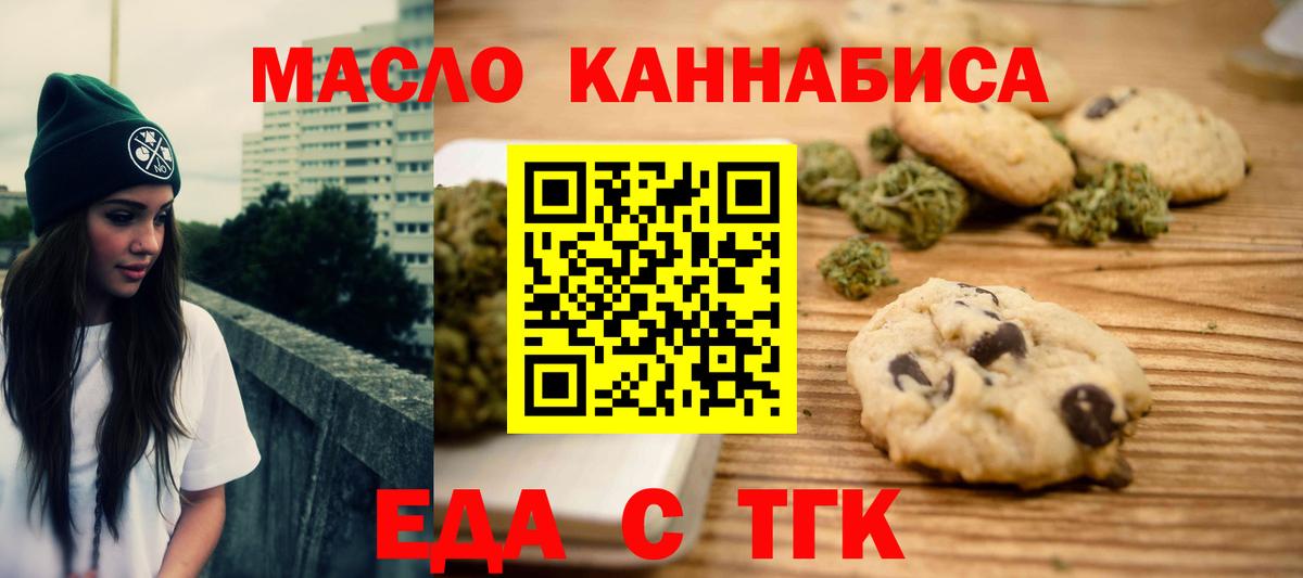 Метамфетамин Ипатово