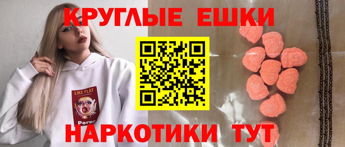 Экстази mix  Экстази бентли  Ипатово  Ecstasy  Вход с VPN 