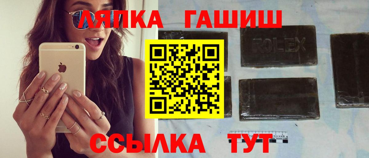 ГАШ Изолятор Ипатово