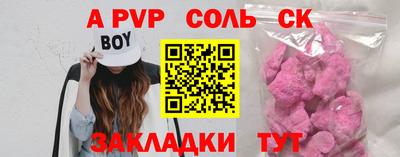 apvp Донской