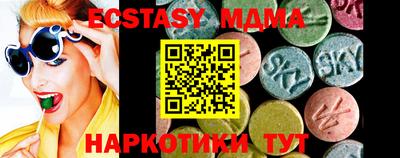 не бодяженный Донецк