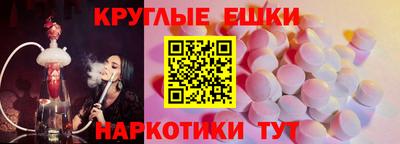 меф VHQ Дубна