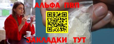apvp Донской