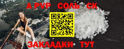 меф VHQ Дубна