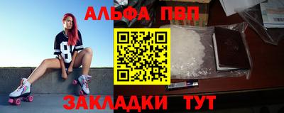 меф VHQ Дубна