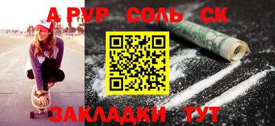 не бодяженный Донецк