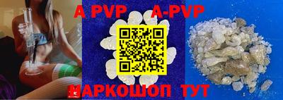 меф VHQ Дубна
