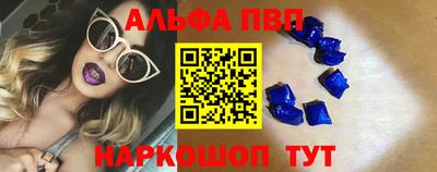 меф VHQ Дубна