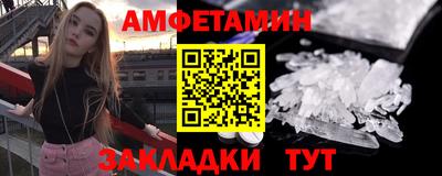 меф VHQ Дубна