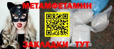 ALPHA PVP Заволжье