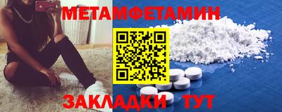 не бодяженный Донецк