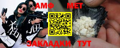 меф VHQ Дубна