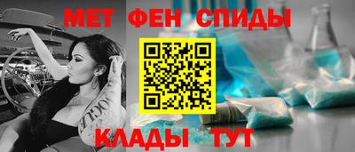 меф VHQ Дубна