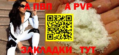 не бодяженный Донецк