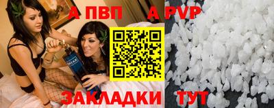 меф VHQ Дубна