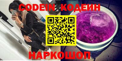 не бодяженный Донецк