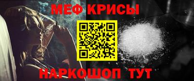 меф VHQ Дубна