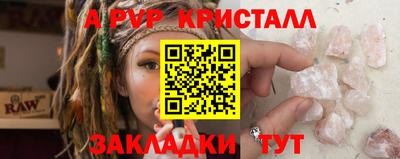 apvp Донской