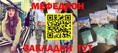меф VHQ Дубна