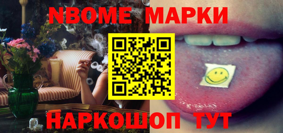 ЛСД экстази ecstasy Ипатово