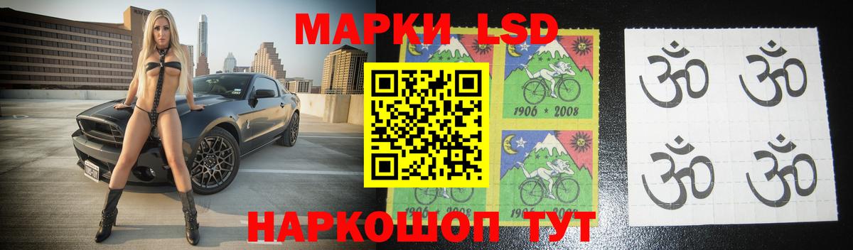 LSD-25 экстази кислота  Лсд 25 экстази ecstasy  Ипатово  Вход с VPN 