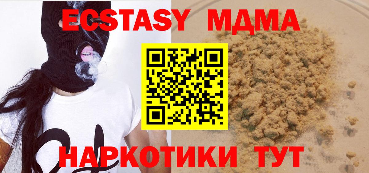 ГАШ  Ипатово  КОКАИН  Экстази  МЕТАМФЕТАМИН  Мефедрон кристаллы  Метадон  Вход с VPN 