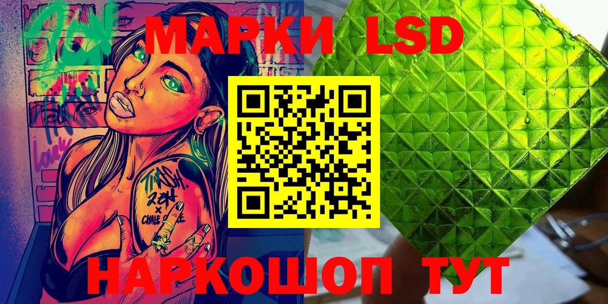 Марки N-bome 1,8мг  Вход с VPN  Наркотические марки  Ипатово 