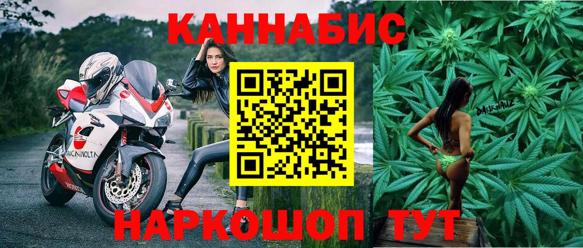 Шишки марихуана планчик Ипатово