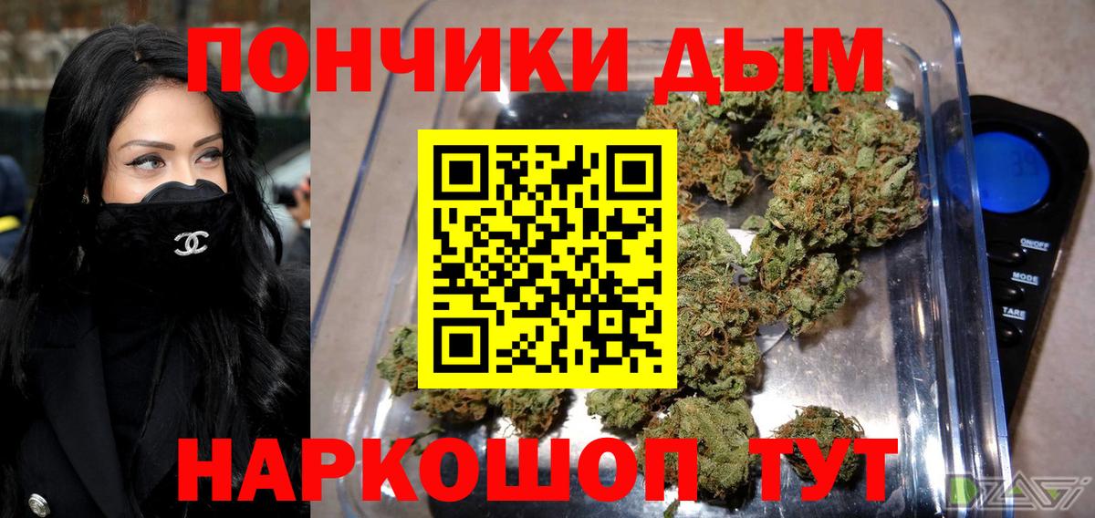 Ипатово  Канабис гибрид  Вход с VPN  МАРИХУАНА ГИДРОПОН 